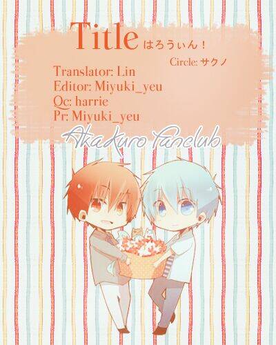 akakuro s-doujinshi chapter 3 1