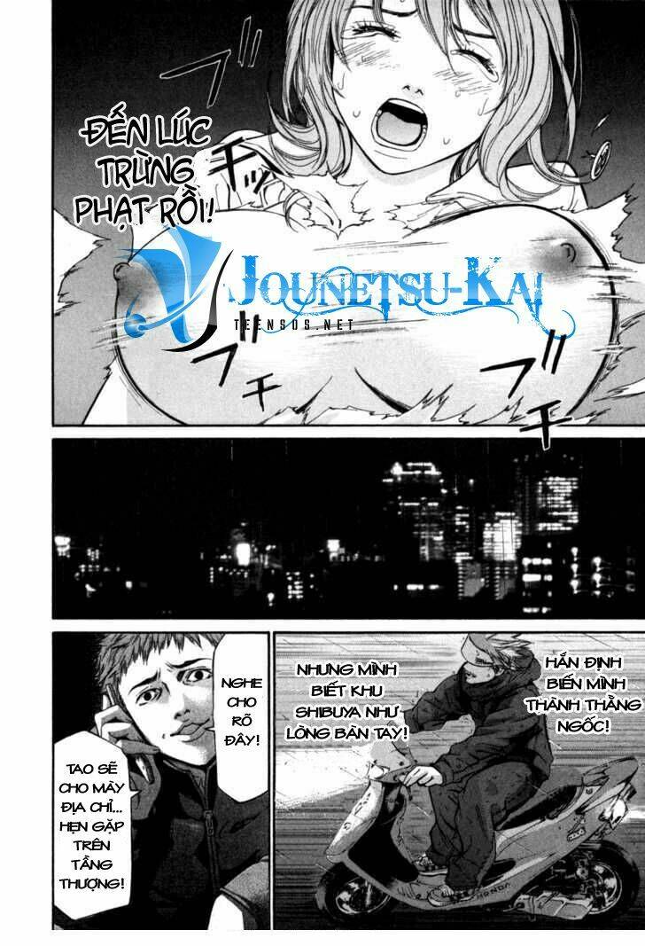 saru lock chapter 5 16