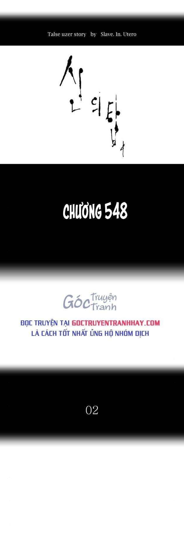 tòa tháp bí ẩn 2 chapter 548 1
