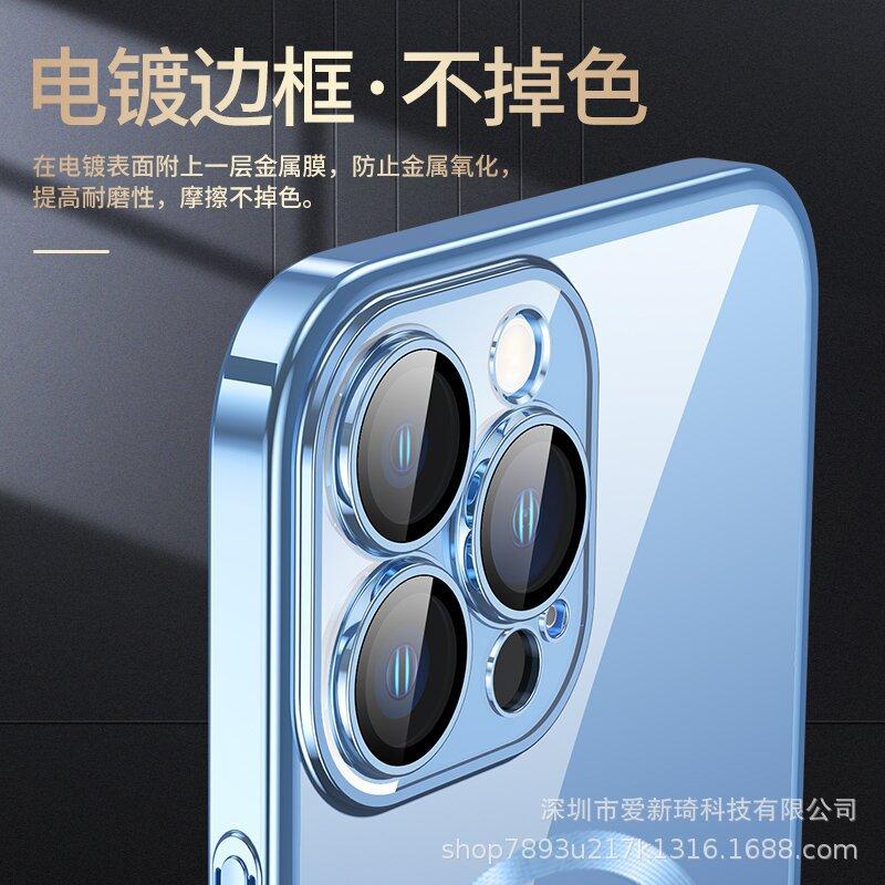 Ưu đãi đặc biệt cho Apple 14promax đi kèm với màng thấu kính bảo vệ mắt iPhone 13 mạ điện PC hút từ trường chống bụi vỏ điện thoại di động 12
