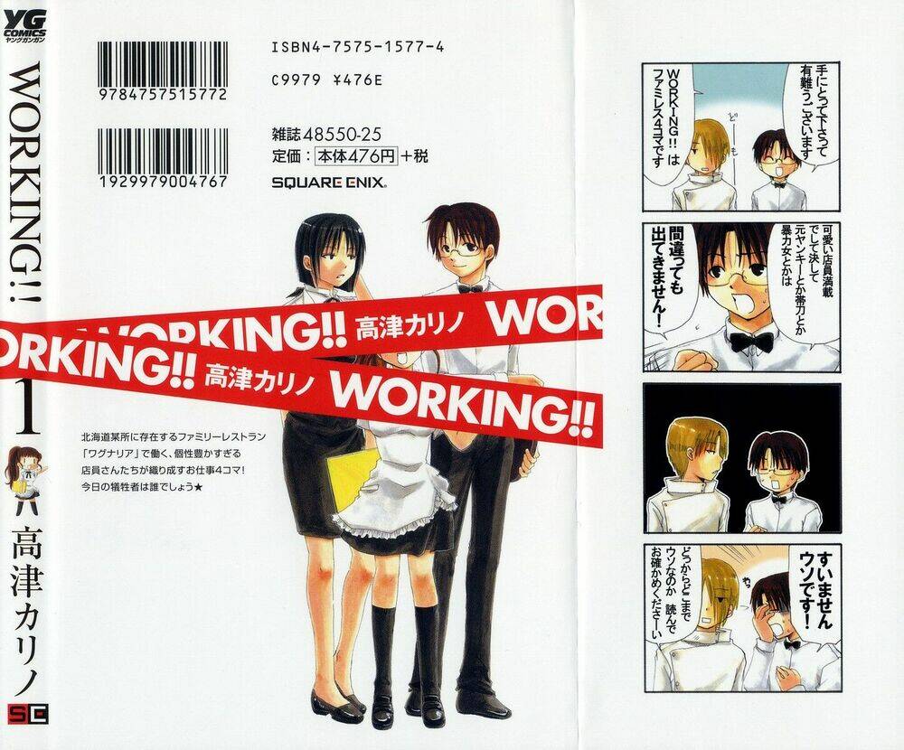 working!! chapter 23 13