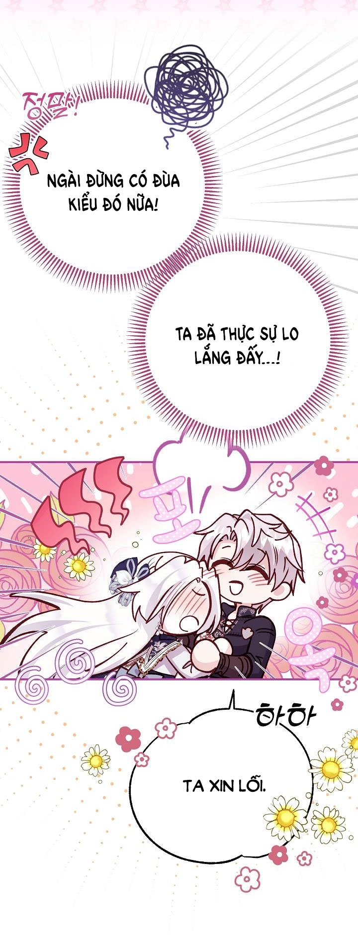 trở thành vợ thái tử quái vật chapter 88.1 9