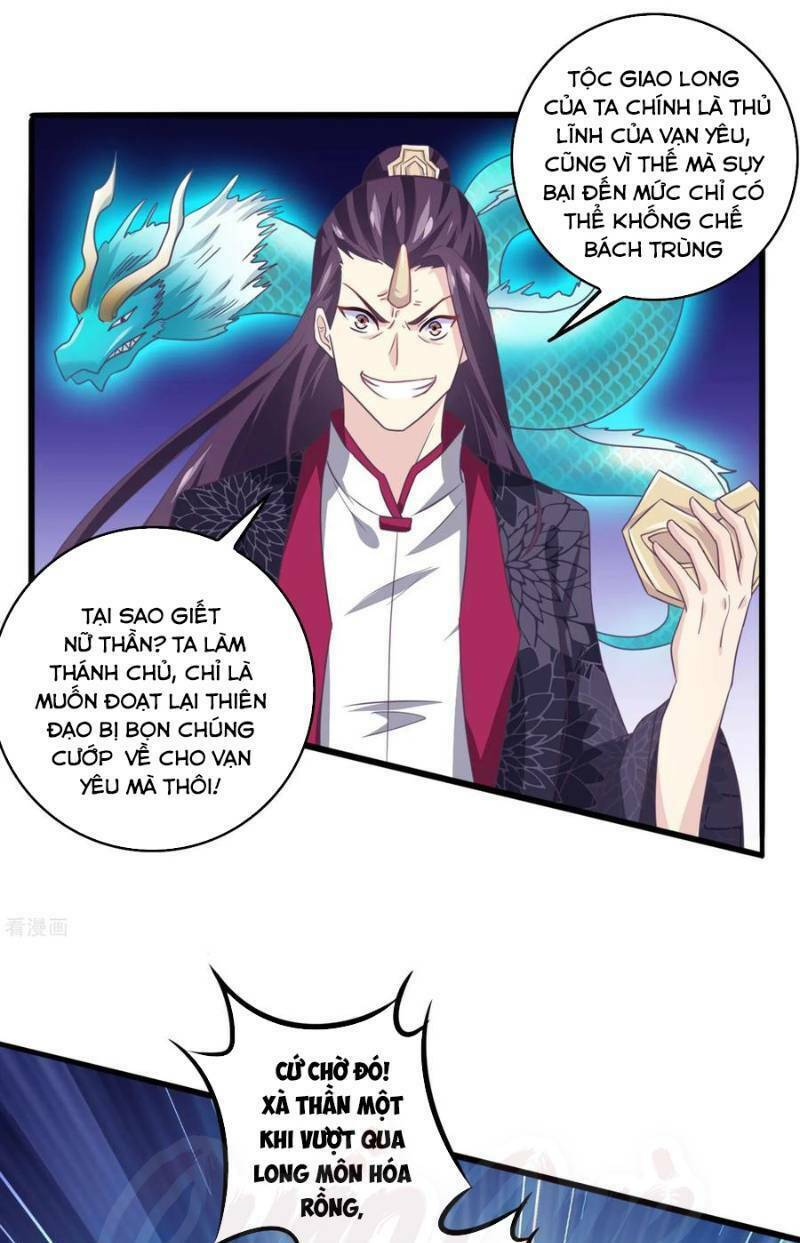 ta là ngọc hoàng đại đế chapter 32 3