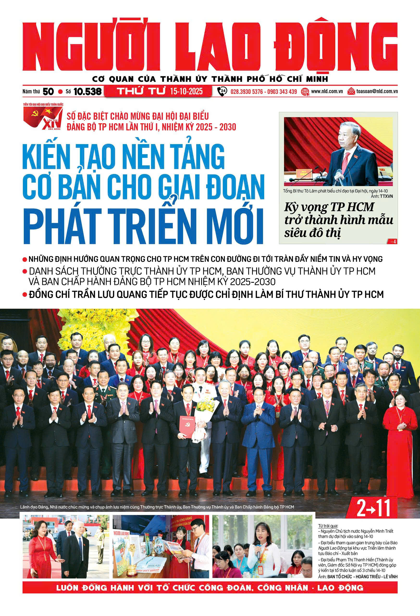 Nhật báo Người Lao Động từ ngày 13-10-2025 đến 19-10-2025