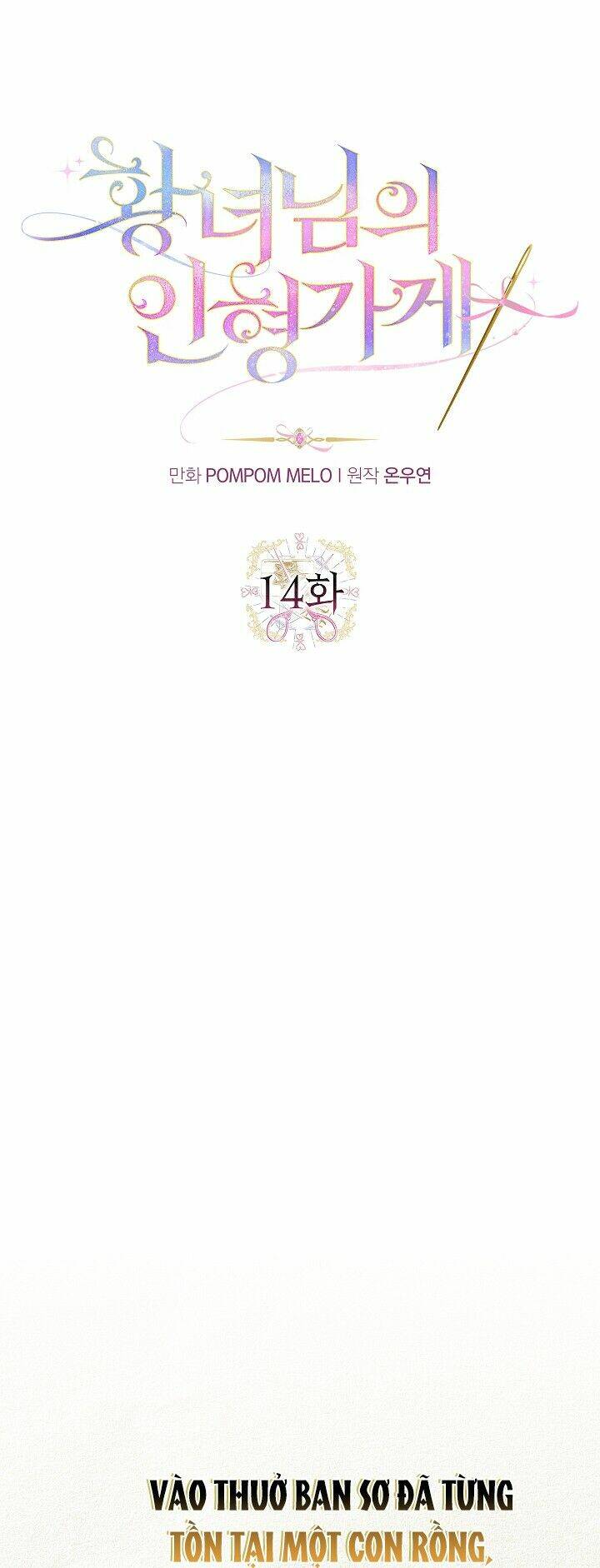 tiệm búp bê của công chúa chapter 14 9