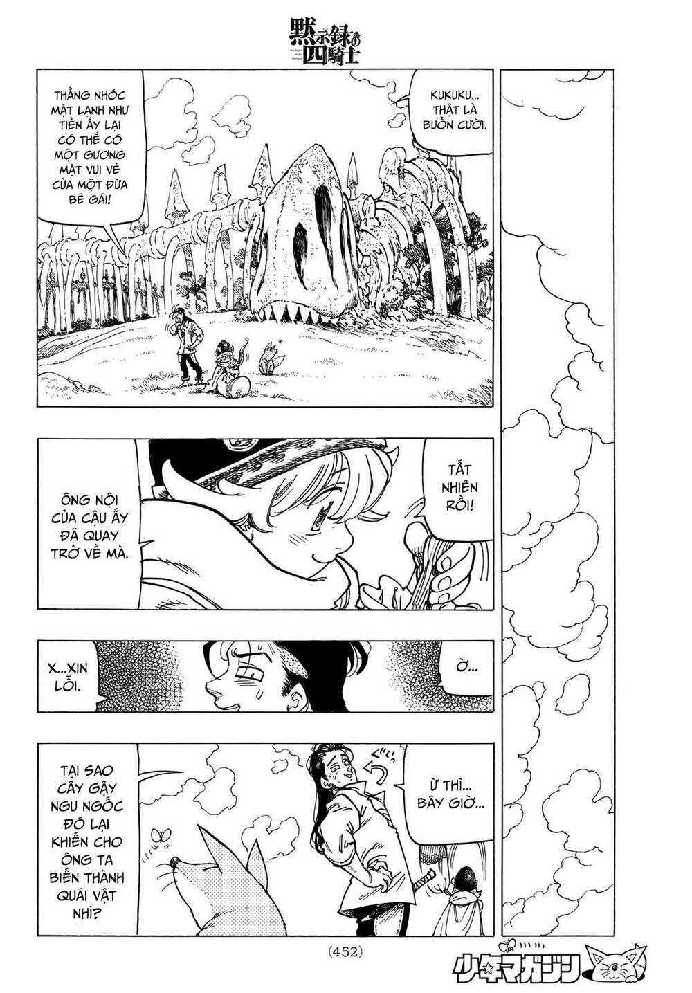 mokushiroku no yonkishi chapter 13 10