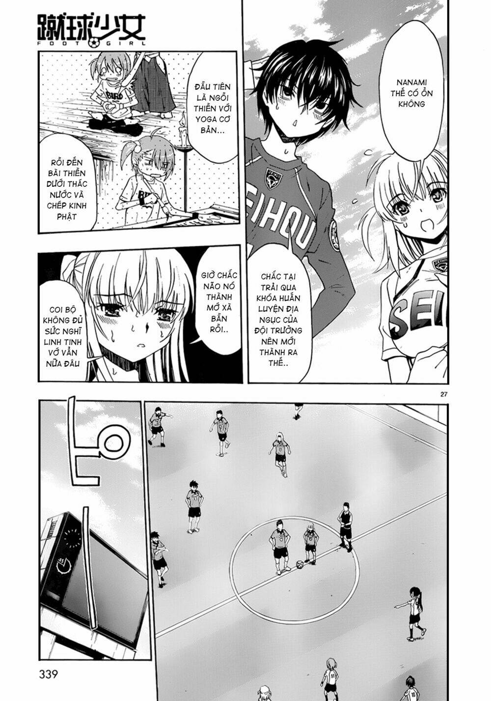 shuukyuu shoujo chapter 28 28