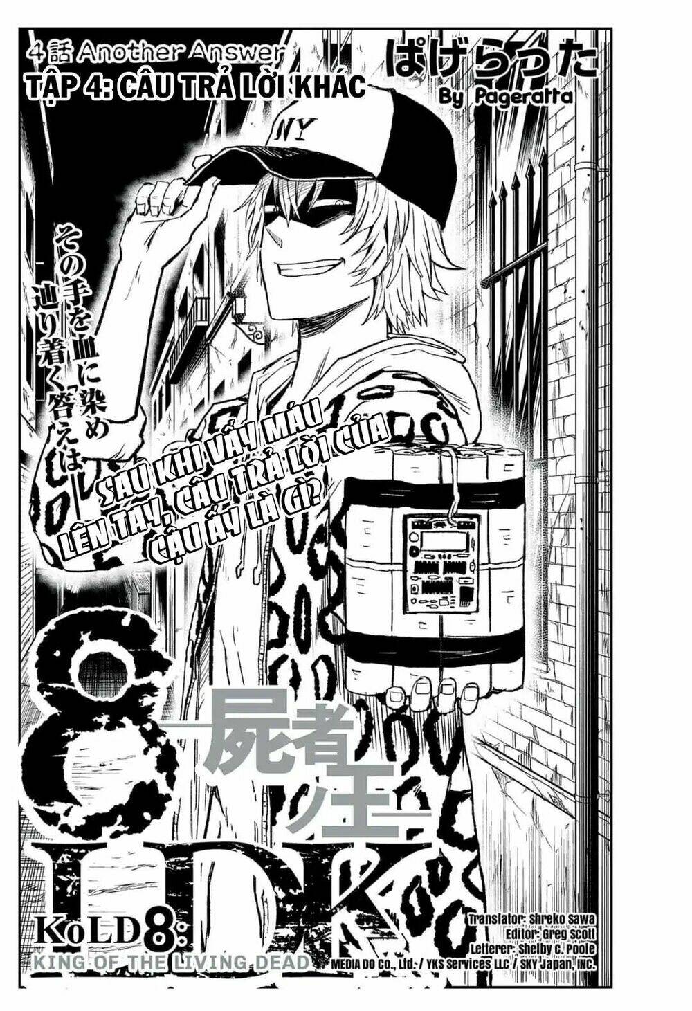 zombie king chapter 4.1 1