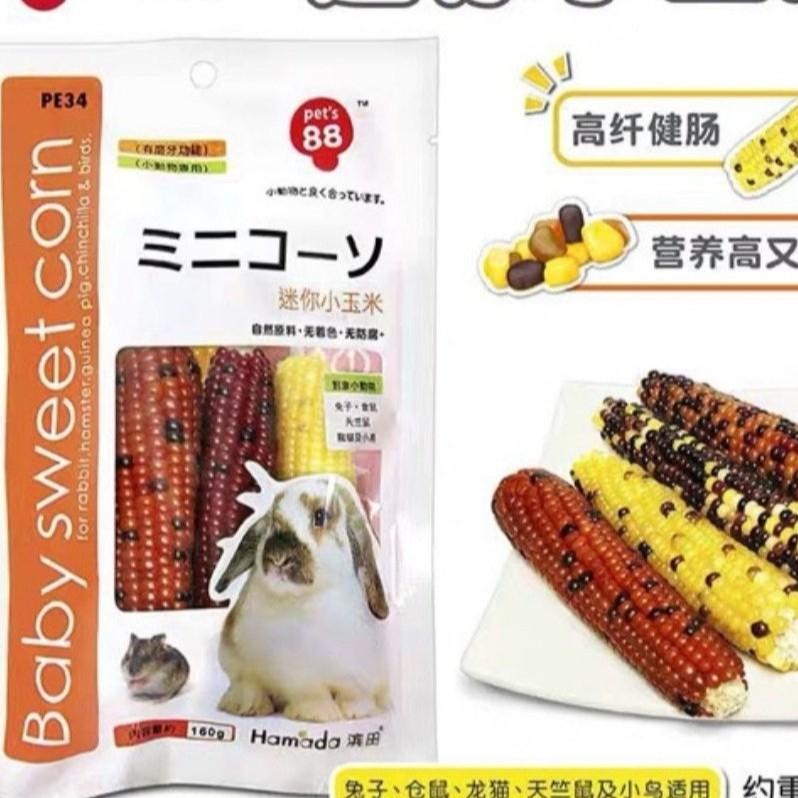 Bắp ngọt Mini dùng cho Thỏ, Hams, Bọ Ú và Chim - PE34 - Pet's88