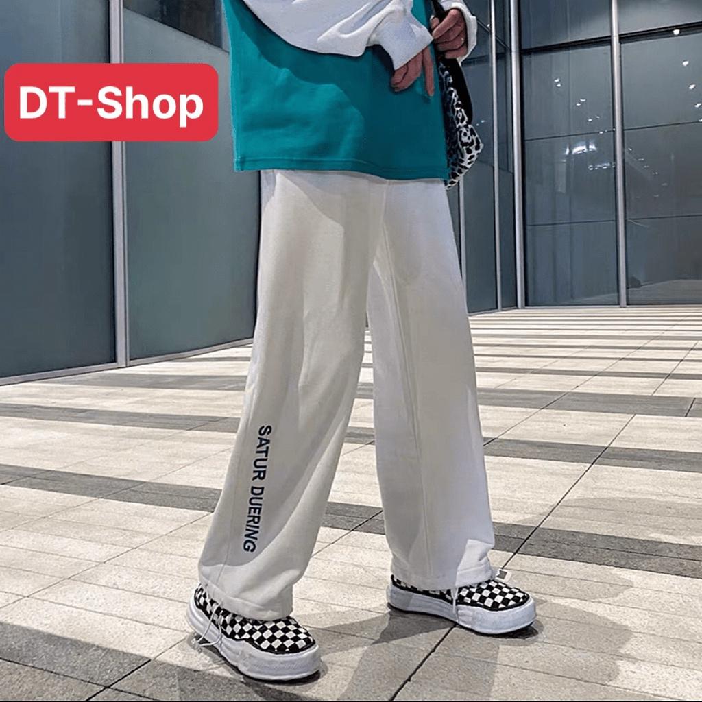 Quần dài ống rộng SATUR dây rút gấu mặc 2 kiểu ống suông và jogger siêu hot,Thời trang độc lạ dành cho nam nữ mẫu mới