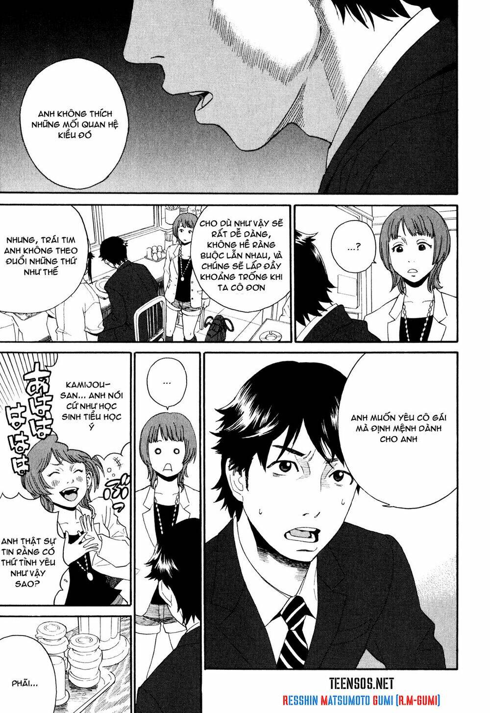 china girl chapter 1 32