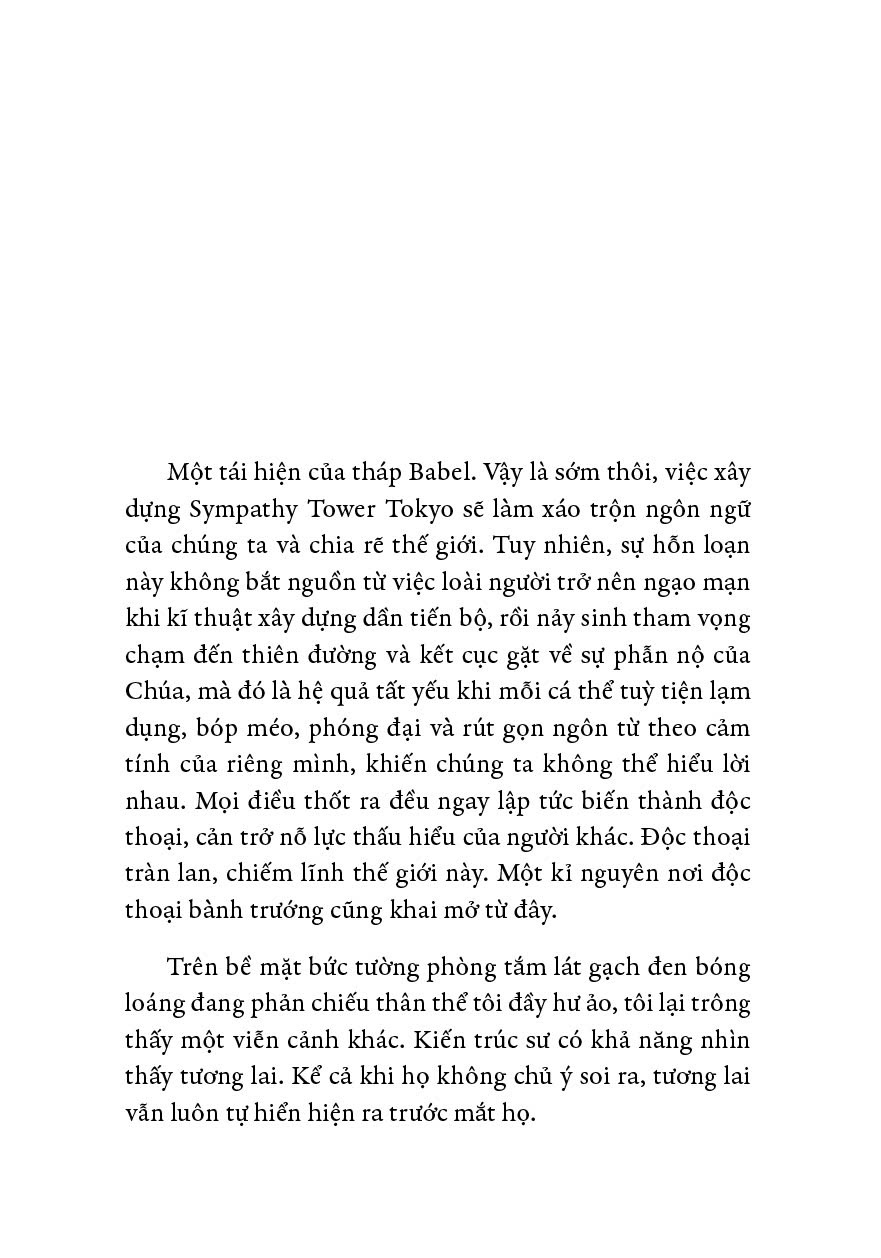 THÁP ĐỒNG CẢM TOKYO – Rie Qudan – San Hô