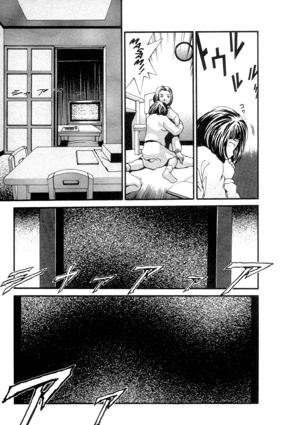 the ring 2 chapter 1 11