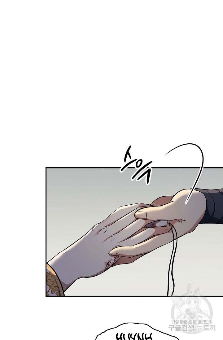 quán trọ phong ba chapter 87.2 6