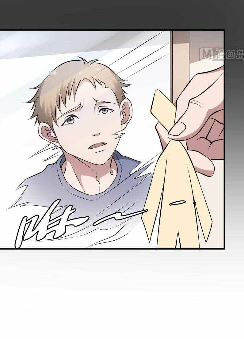 văn âm sư chapter 30 15