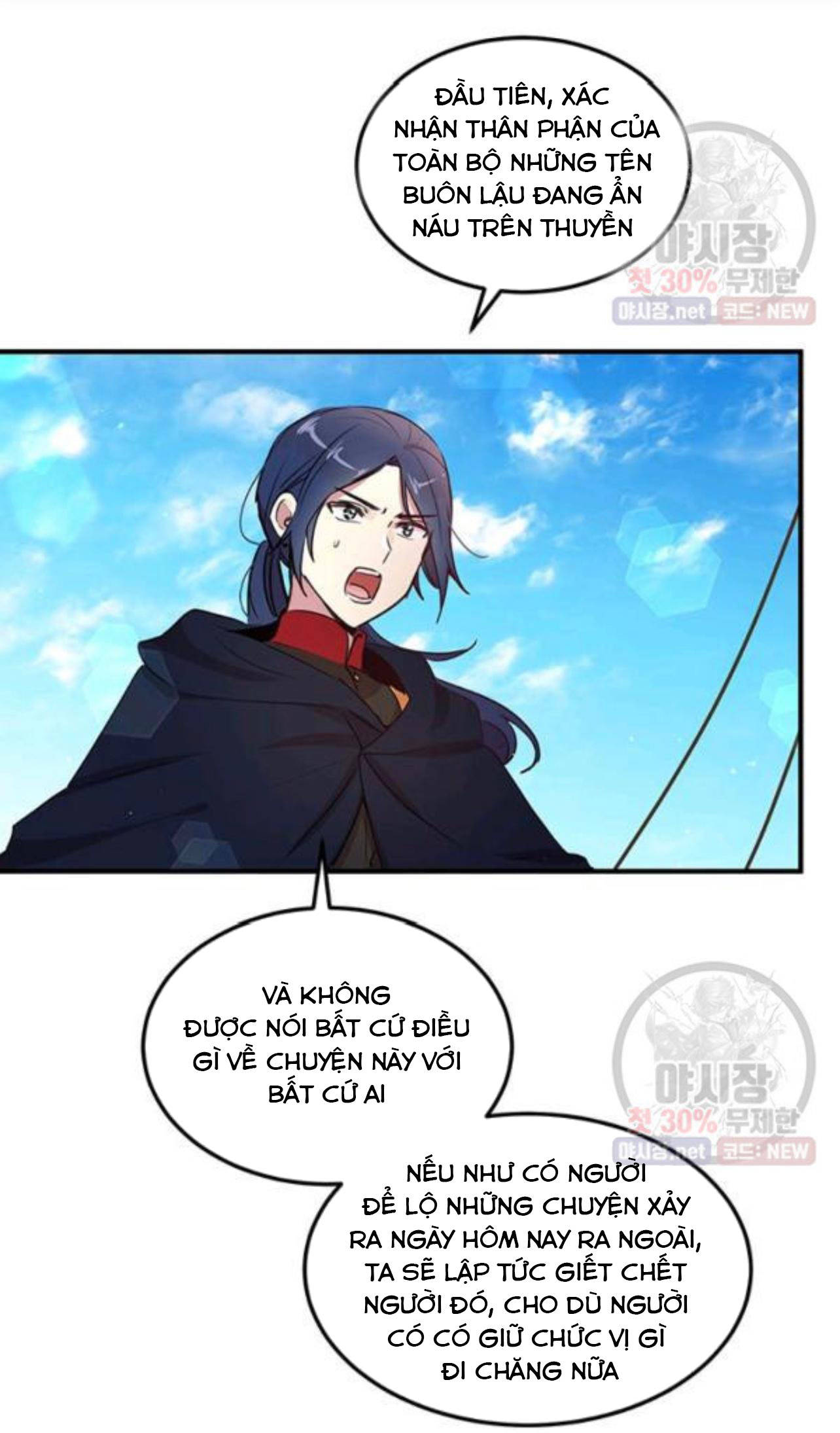 tại sao ngài làm điều này, công tước chapter 92 11