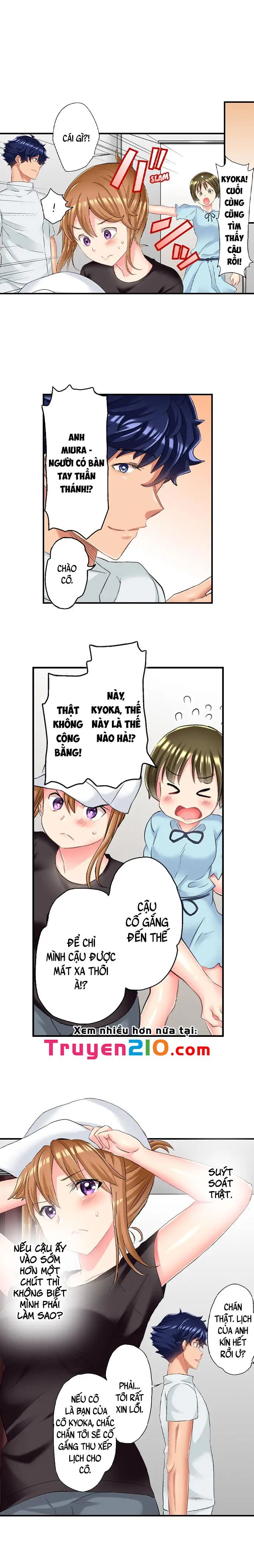 ntr massage chapter 13 6