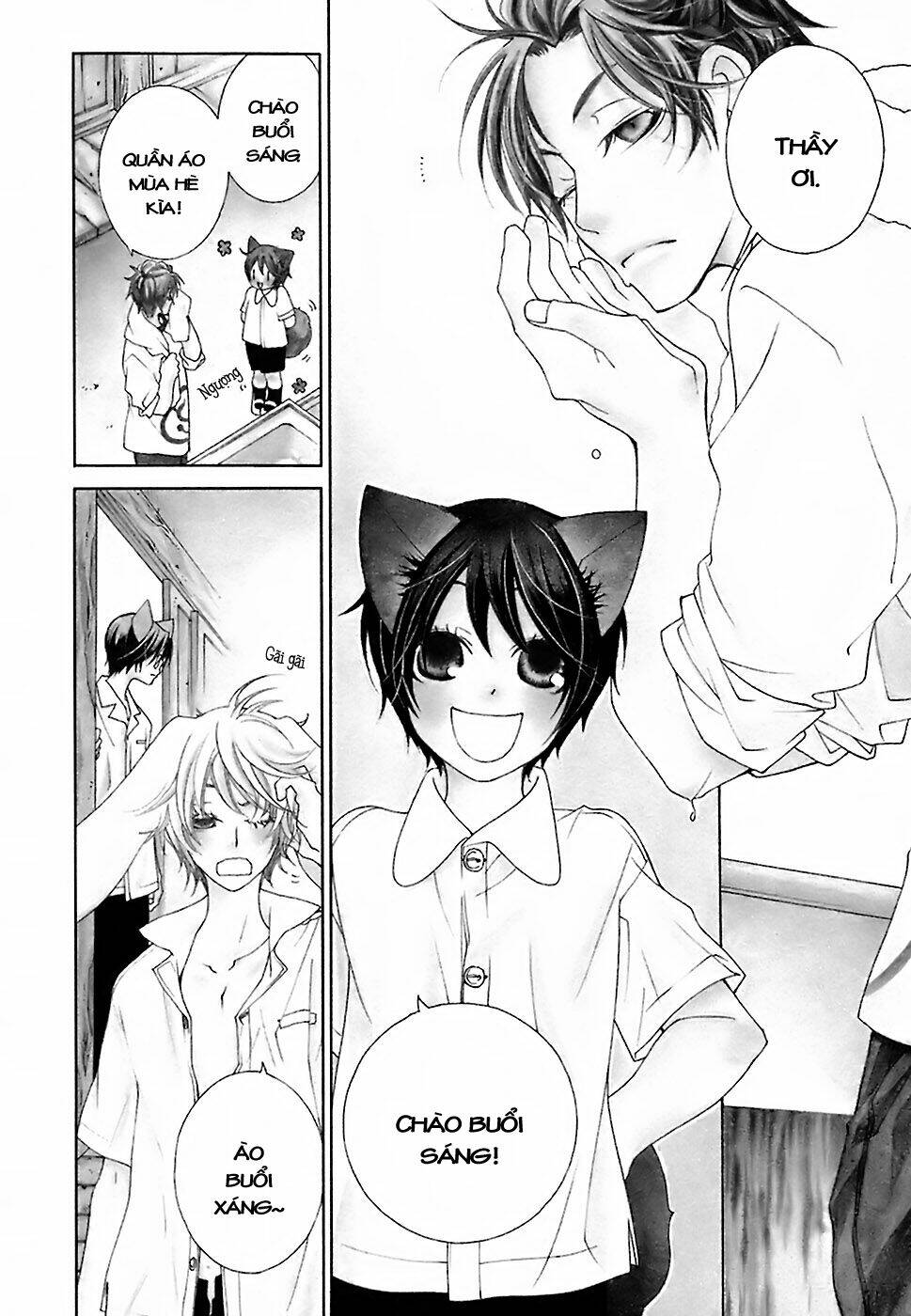 gakkou no sensei chapter 14.1 4