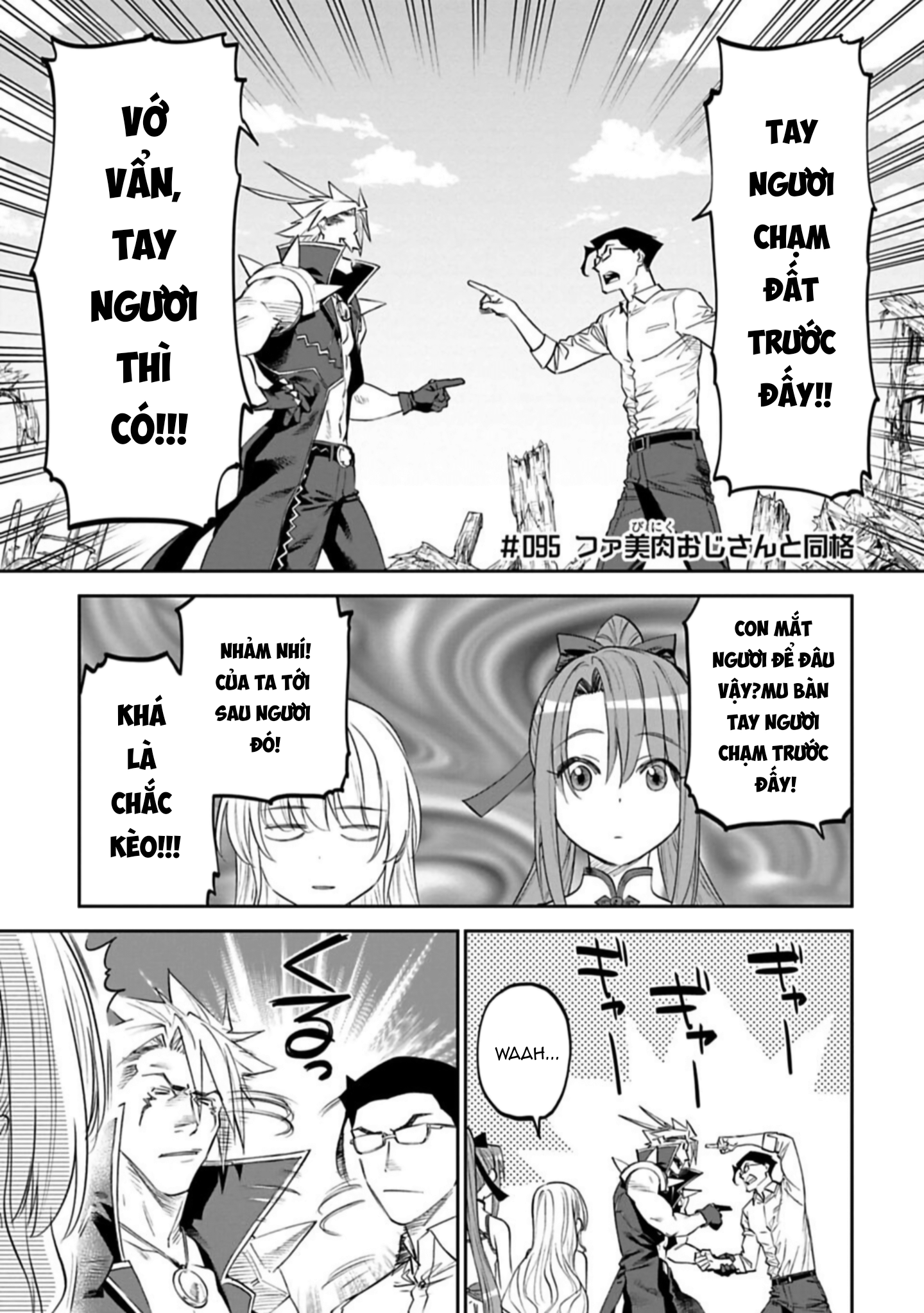 fantasy bishoujo juniku ojisan to [manga] chapter 95 1