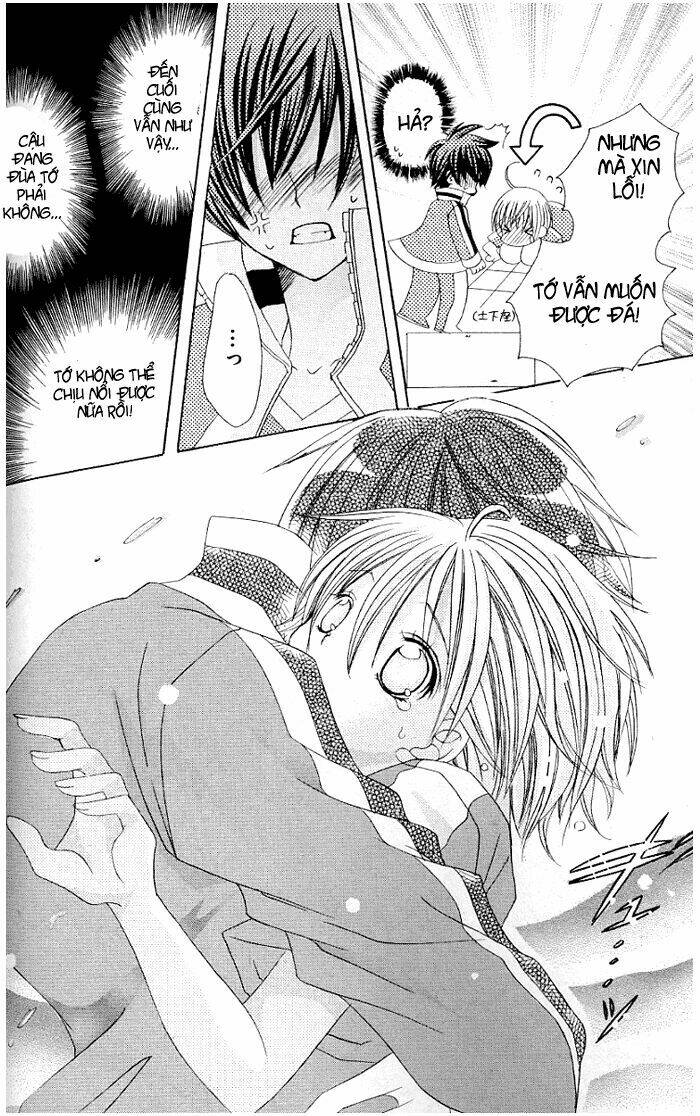 uwasa no midori-kun!! chapter 22 25