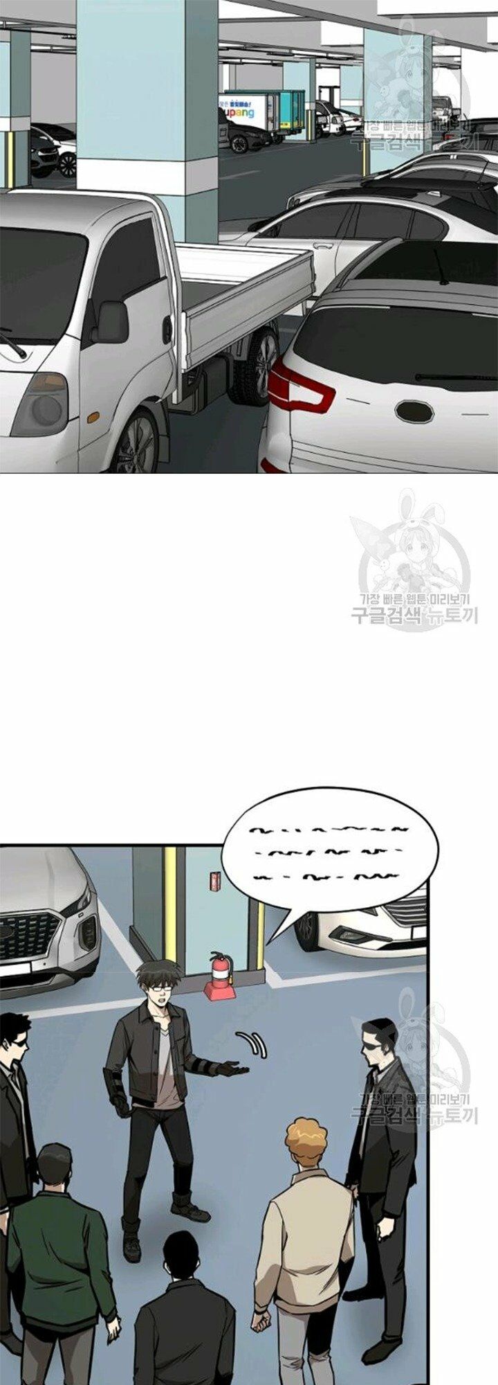 return survival chapter 79 14