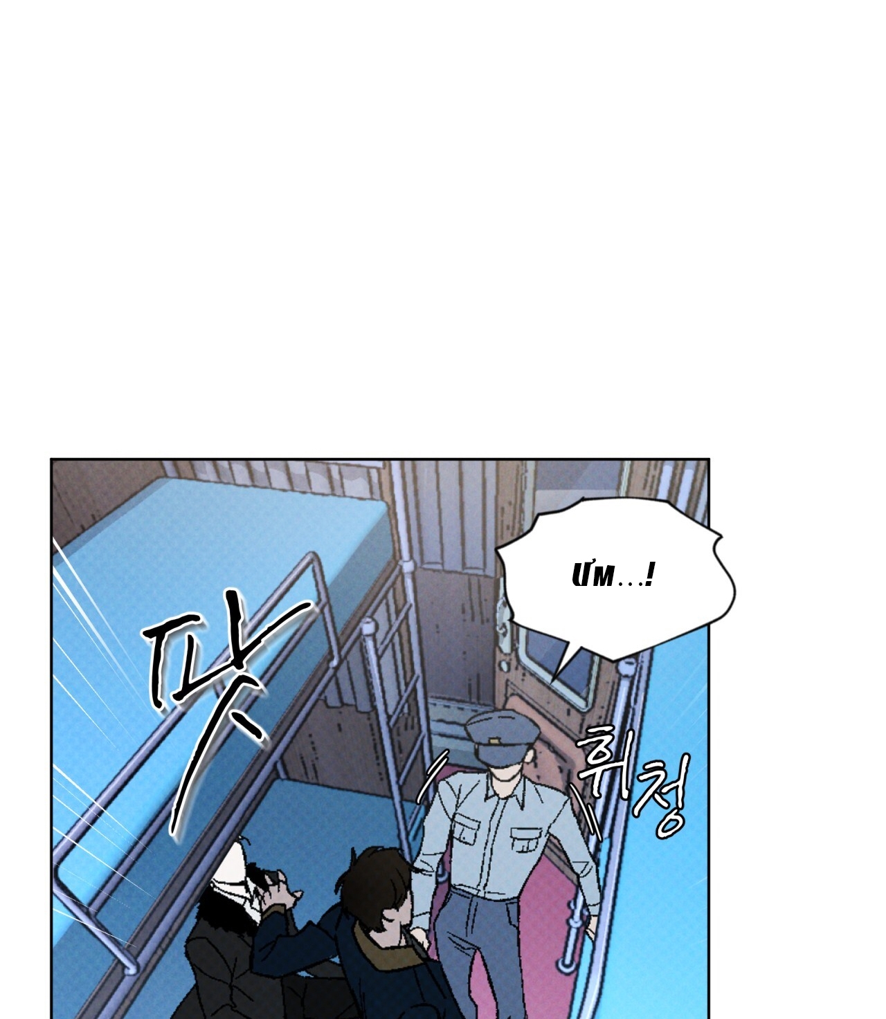 codename anastasia chapter 23.2 24