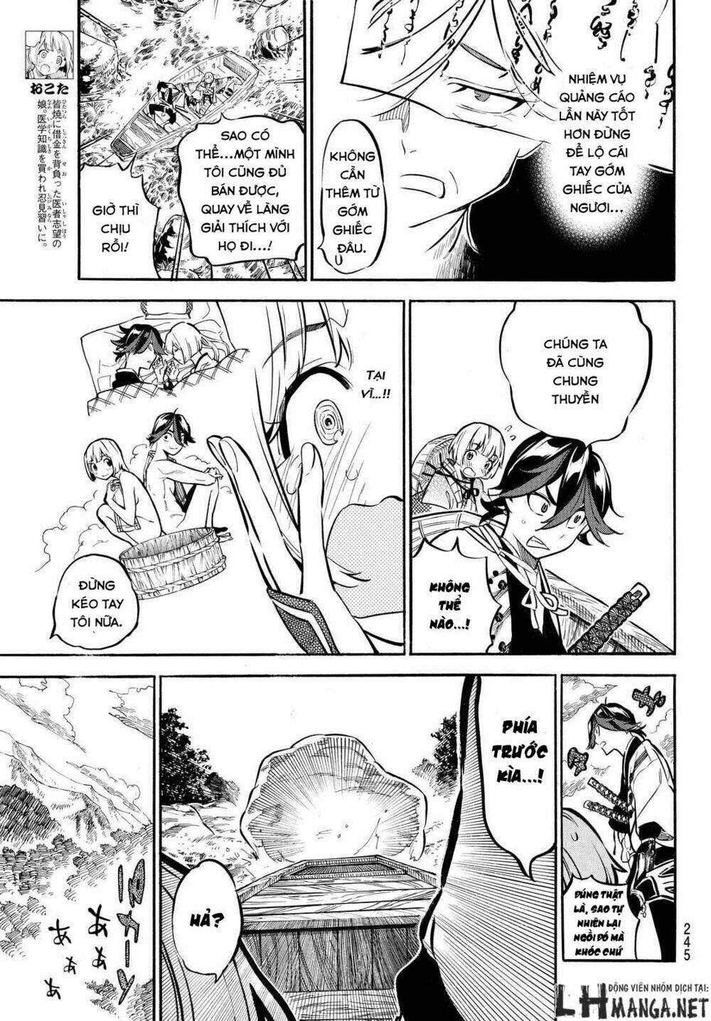 mononote: edo shinobi kagyou chapter 7 4