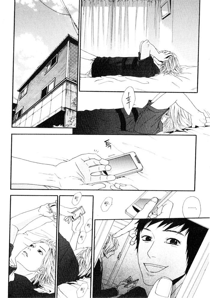 động oneshot yaoi nhà thỏ chapter 62 24