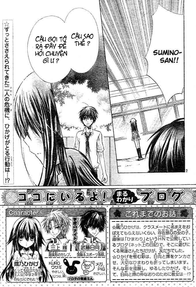 kokoni iru yo chapter 19 3