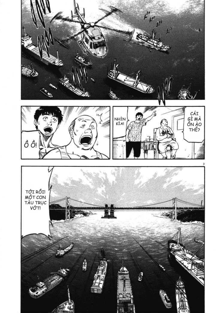 waga na wa umishi chapter 21 3