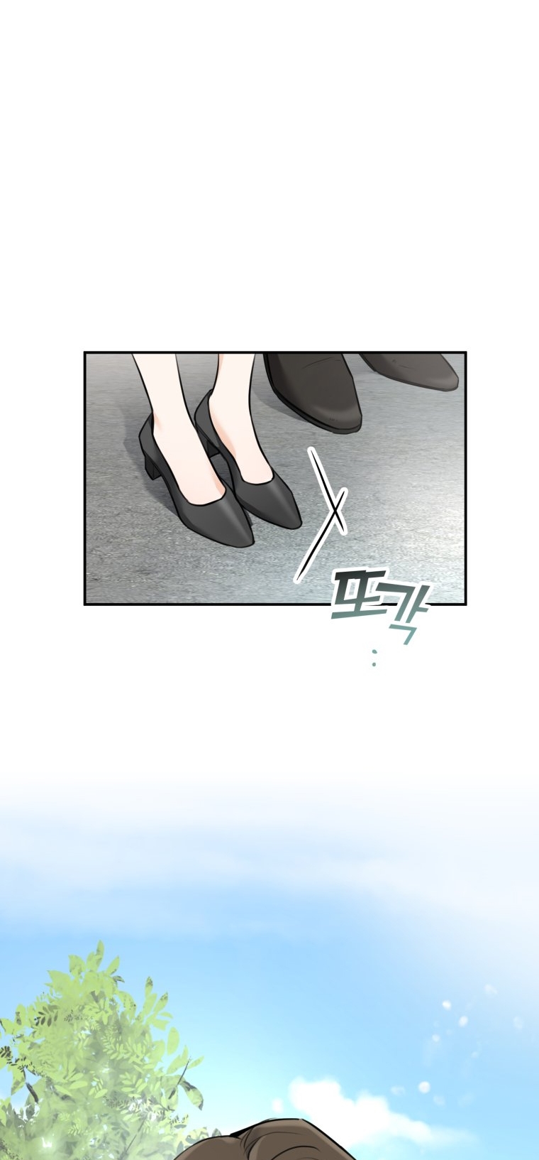 [15+] Lý Do Kết Hôn chapter 6.1 - Trang 8
