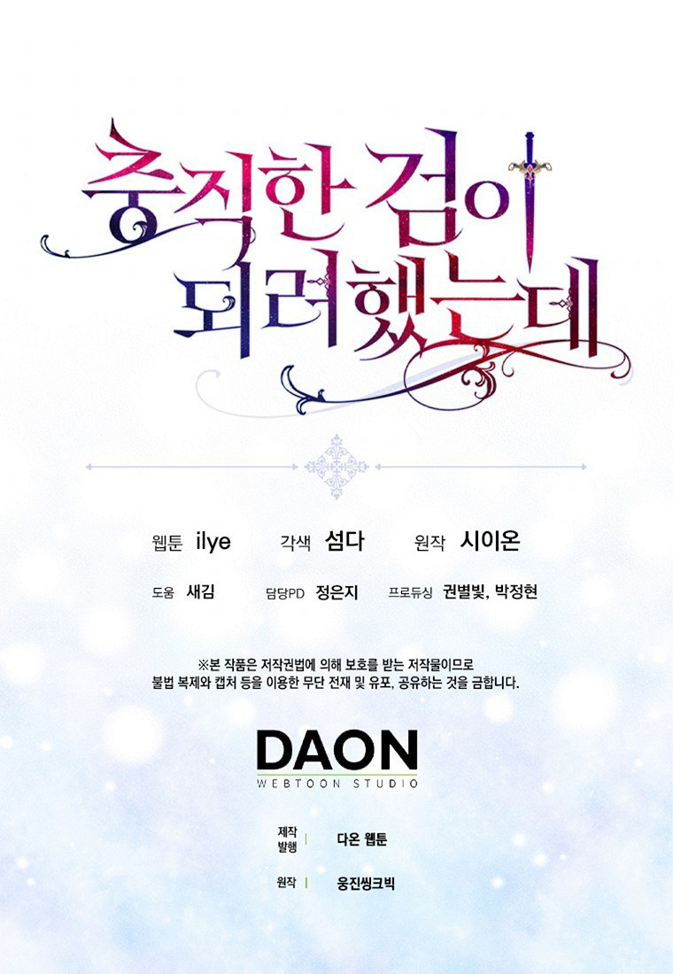 tôi sẽ cố gắng bảo vệ em gái chapter 34 97