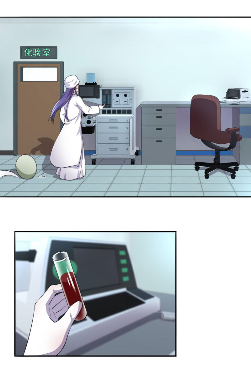 tà y cuồng thê chapter 77 19