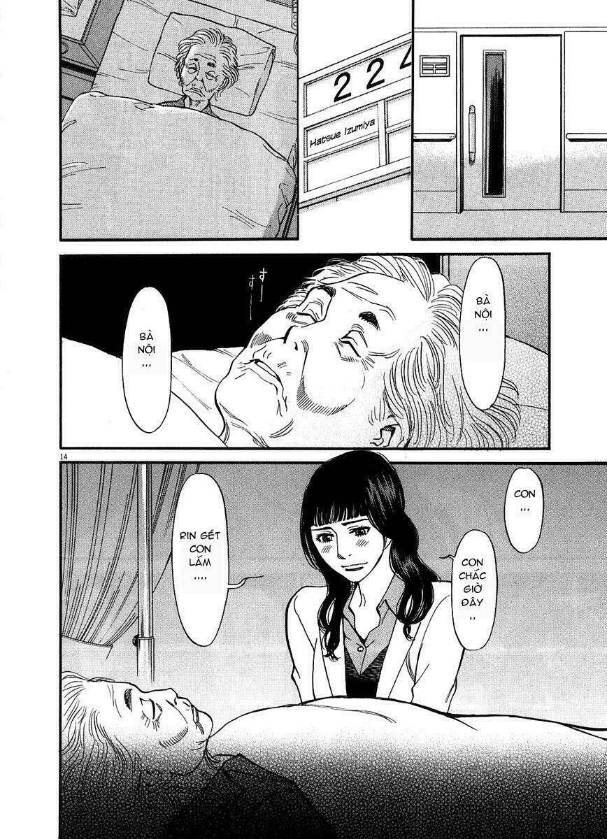 kono s wo mi yo chapter 49 15