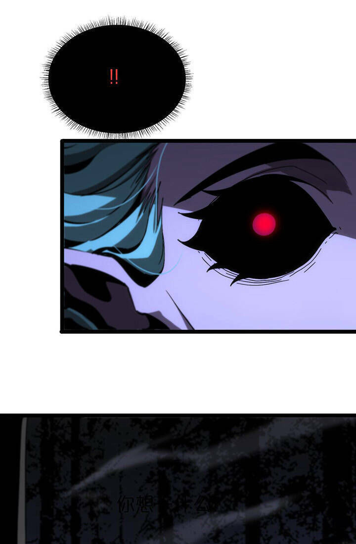 chư giới - tận thế online chapter 185 56