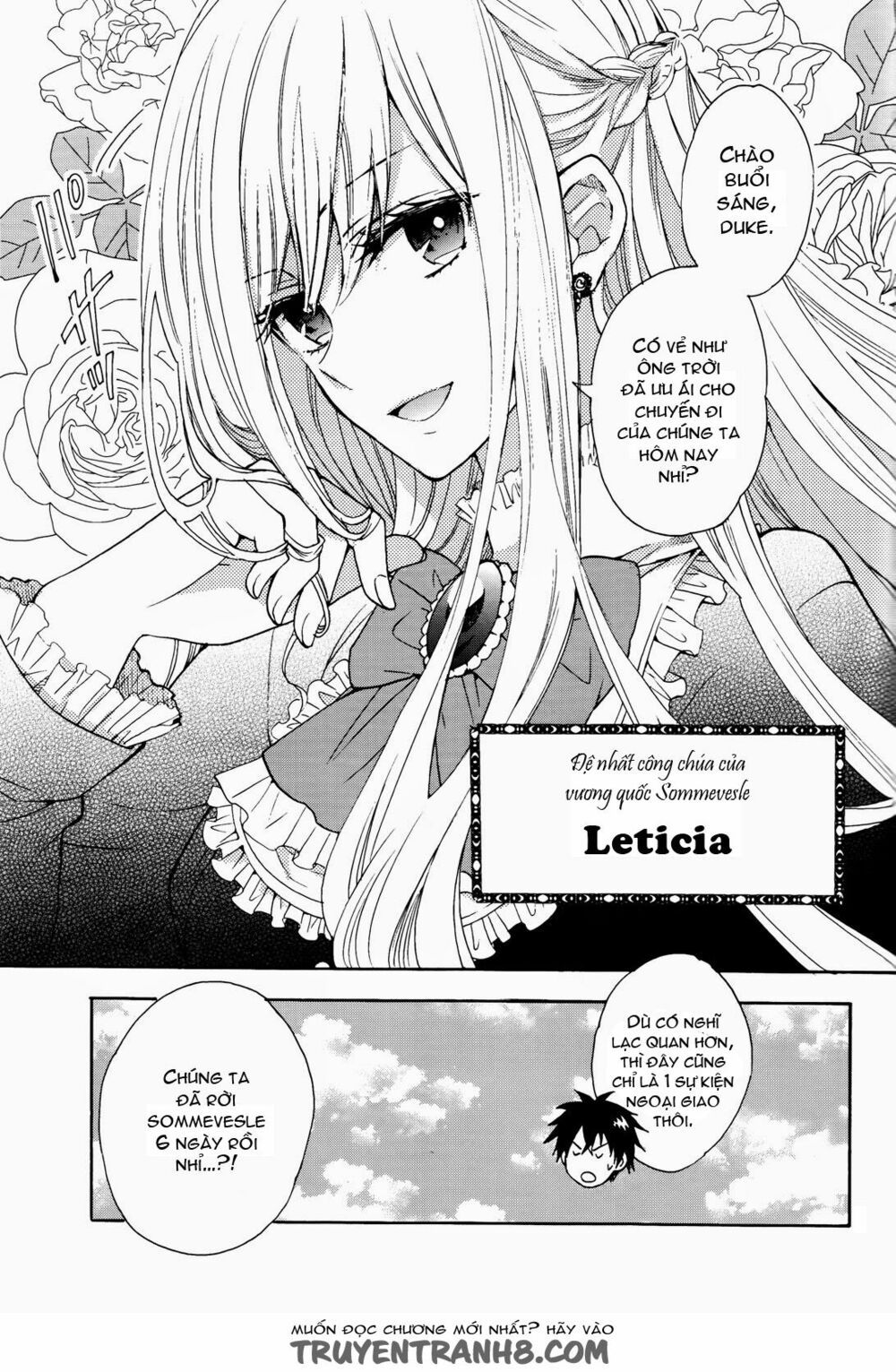 okobore hime to entaku no kishi chapter 6 3