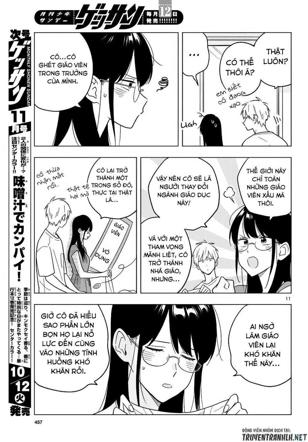 sensei wa koi o oshie rarenai chapter 41 11