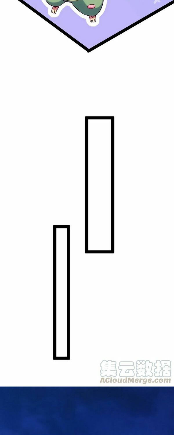 ma thú kiếm thánh dị giới tung hoành chapter 173 23