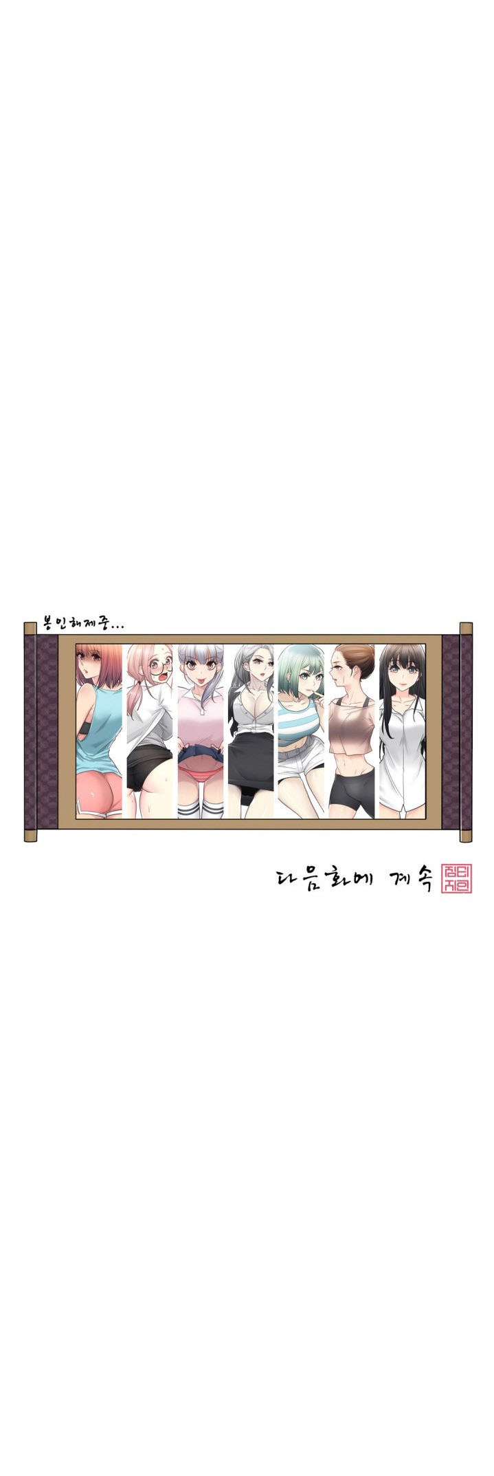 mở khóa tim em chapter 69 30