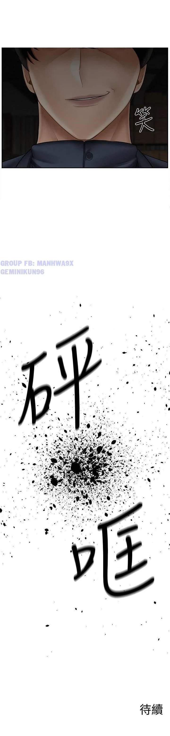 lớp học tình dục chapter 11 12