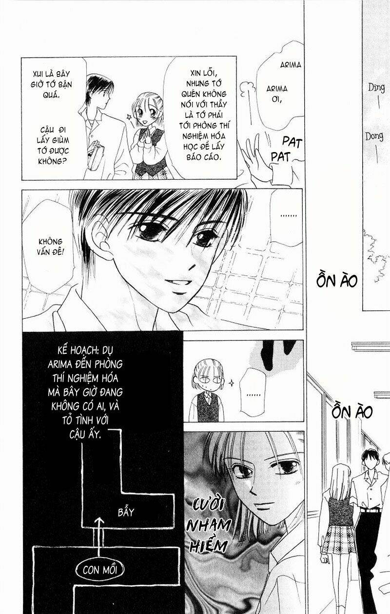 kare kano hajimemashita chapter 4 17
