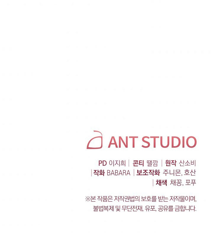 ác nữ đảo ngược đồng hồ cát chapter 88 72