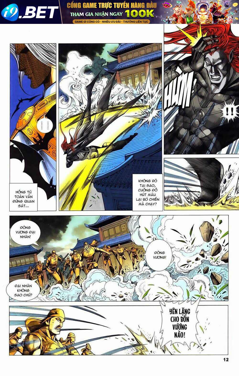 tà thần 2 chapter 7 12