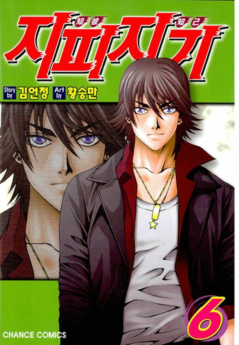 zippy ziggy chapter 36 2