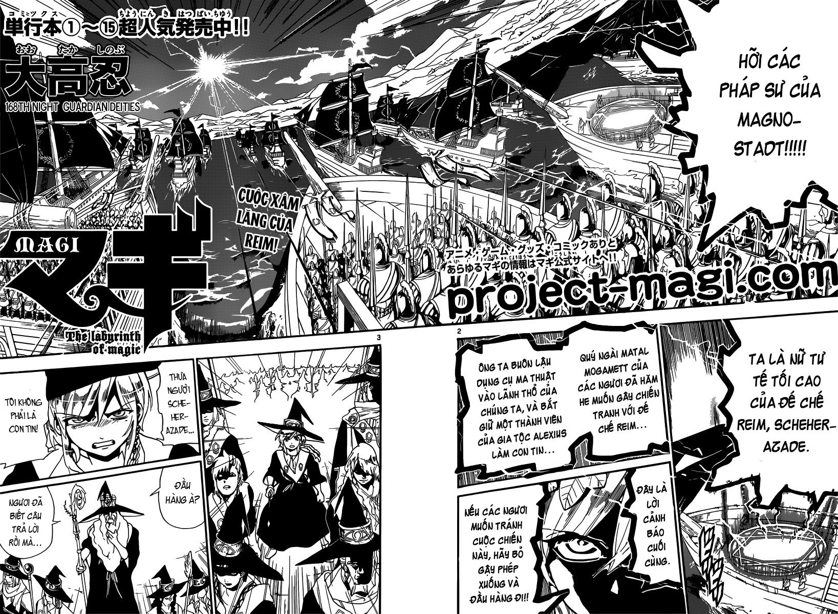 magi - the labyrinth of magic chapter 168 2