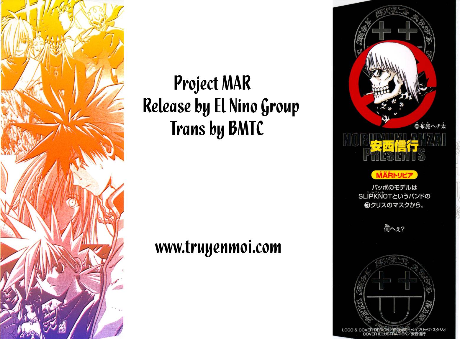 mar heaven chapter 64 20