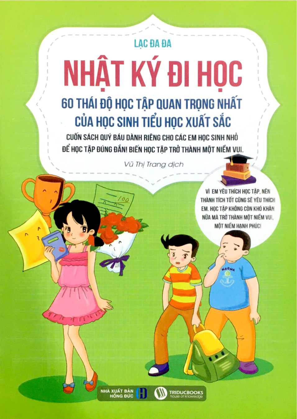 Bộ 3 cuốn Nhật Ký Đi Học - 60 Bí Kíp - 60 Thái Độ Học Tập - 60 Thói Quen