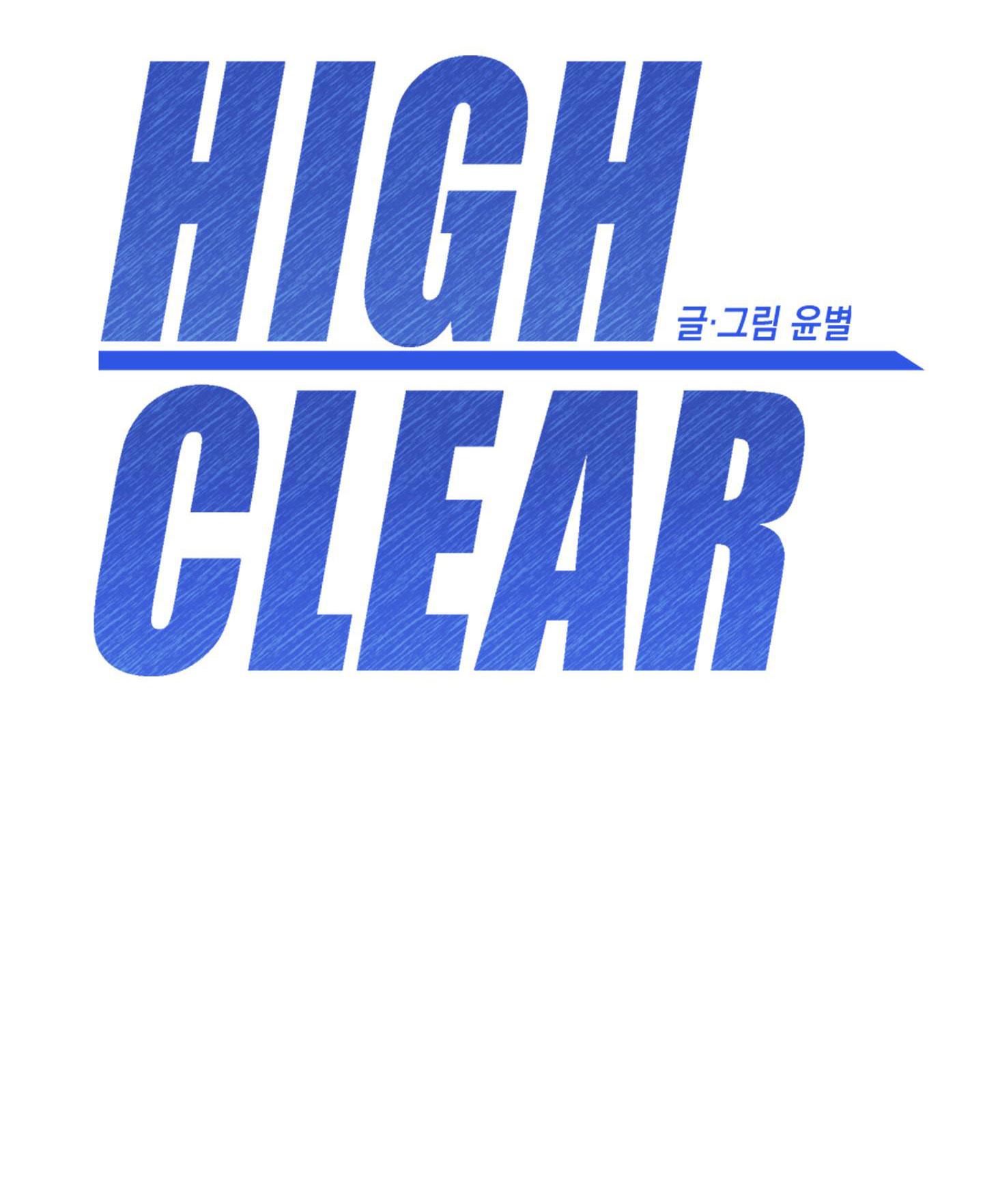 high clear chapter 12 6