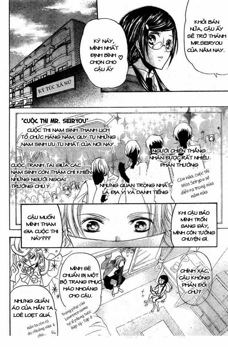 mishounen produce chapter 1 13