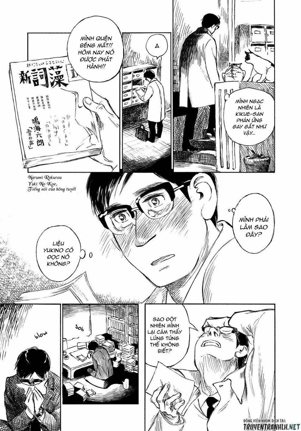 kannou sensei chapter 21 20